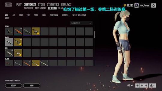 紫蓝Perse直播间 惊天1V4咯~ 2018-08-07 17点场