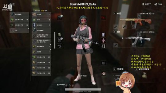 登月团丶离去发布了一个斗鱼视频2018-08-08