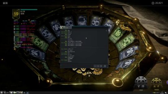 瞳宝：寻妻之旅一起来啊～ 2018-08-06 01点场