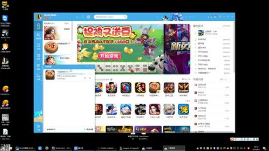 黑板君爱喝酸奶发布了一个斗鱼视频2018-08-07
