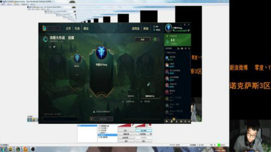 十年丶零度：第一次玩烬 2018-08-07 19点场