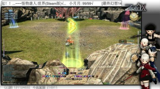 [最终幻想14]被极雄火龙伐木的光之战士(怪物猎人联动)