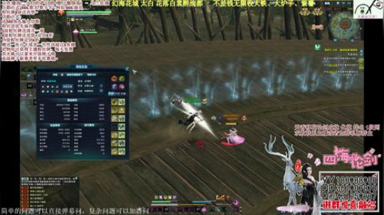 四海，快乐天香(｀・ω・´)刚才电脑爆炸 2018-08-03 00点场