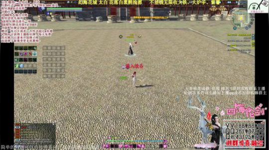 四海，快乐天香(｀・ω・´) 2018-08-02 00点场