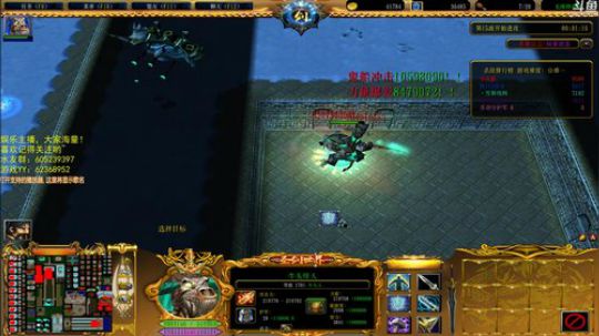 往后余生，只愿有你 2018-08-06 21点场