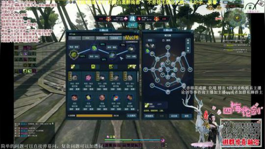 四海，快乐天香(｀・ω・´) 2018-08-01 18点场