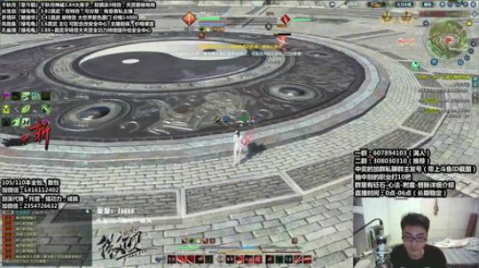 『最恶真武』王之归来 2018-08-08 03点场