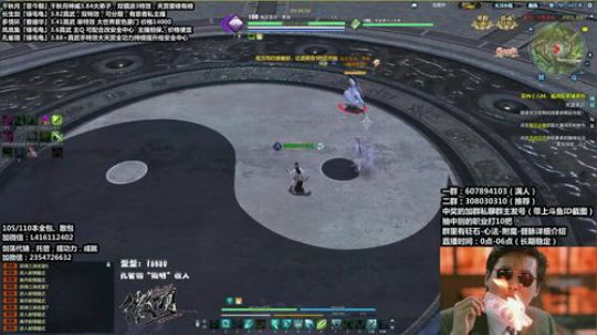 『最恶真武』王之归来 2018-08-08 01点场