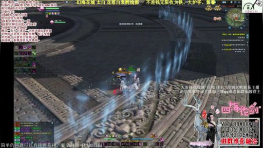 四海，快乐天香(｀・ω・´) 2018-08-01 14点场