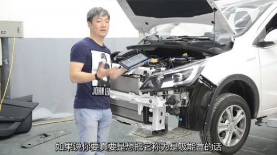 只有1毫米！宝骏310成功顶替XR-V，成为“最薄防撞梁”冠