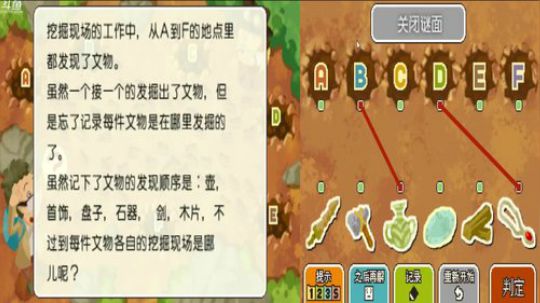 雷顿教授与奇迹的假面！ 2018-08-07 18点场