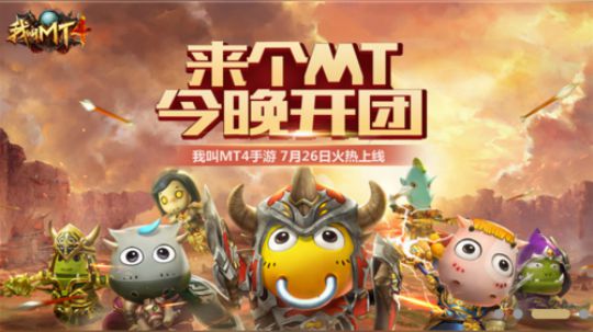 我叫MT4-各职业介绍（新手职业选择）