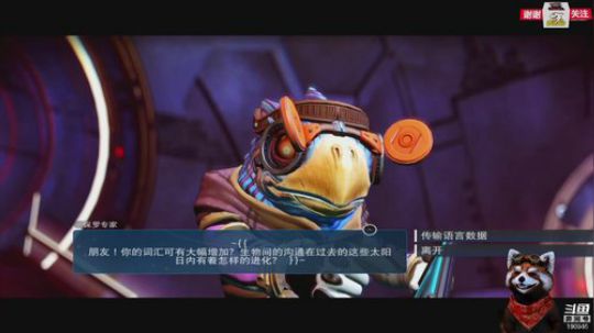 WILL直播丨无人深空 联机 STEAM 2018-08-08 09点场