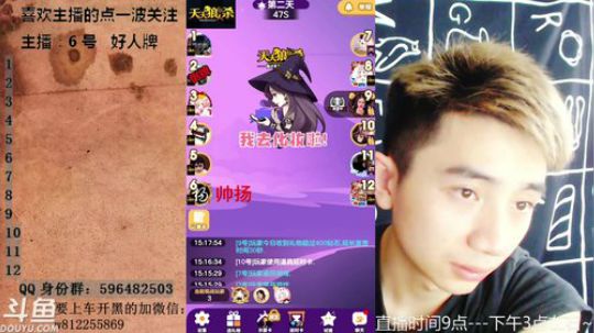 欢乐不停，快乐无限~ 2018-08-08 14点场