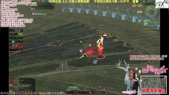 四海，快乐天香(｀・ω・´)刚才电脑爆炸 2018-08-02 22点场