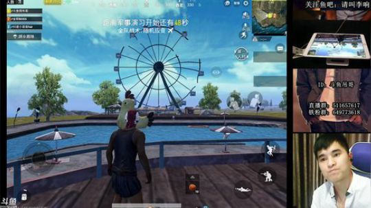 吊哥:击杀榜2，光速秒人。 2018-08-08 02点场