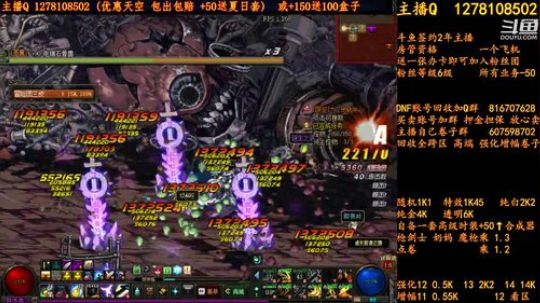 合一套天空送一套夏日套 2018-08-08 00点场