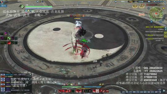 灰色玫瑰： 神刀论剑抽奖福利 2018-08-06 23点场
