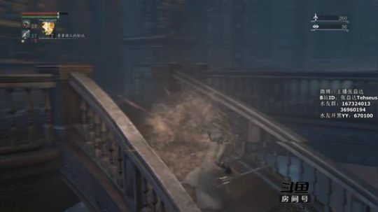 【张益达】血源弓刃玩法 2018-08-07 01点场