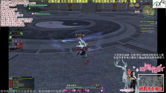 四海，快乐天香(｀・ω・´)弟中弟 2018-07-31 20点场