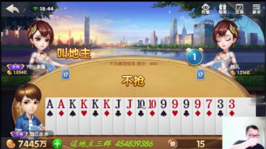 欢乐斗地主：还以为赢了，谁知道地主没怂