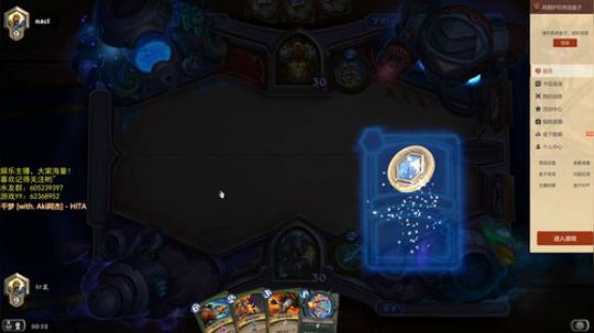 我就来看看，别打我 2018-08-04 00点场