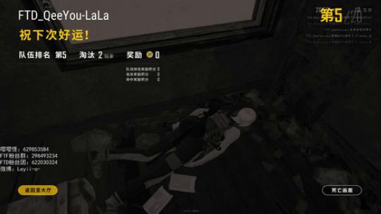 【Leyii】训练赛 2018-08-08 00点场