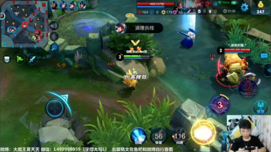 夏天:晚上巅峰赛，白天排位随便打打 2018-08-08 12点场