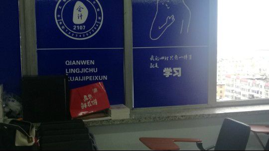 8-8应付账款