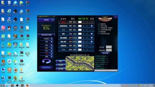 【红警2】你想看的都有！ 2018-08-03 20点场