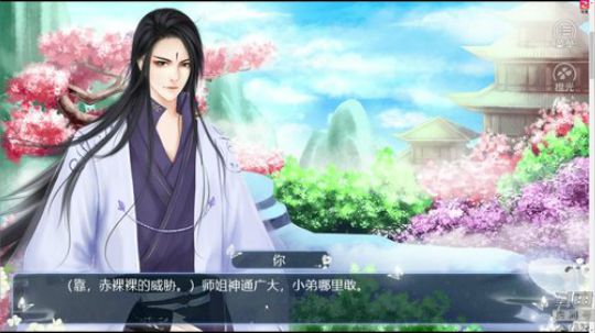 老表：少年你渴望修仙么！ 2018-08-07 17点场