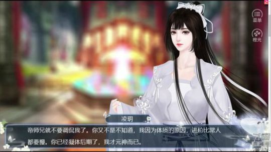 老表：少年你渴望修仙么！ 2018-08-07 23点场