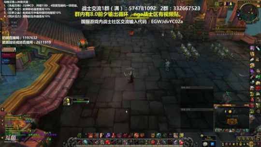 顾大爷狂暴战！！！ 2018-08-07 16点场