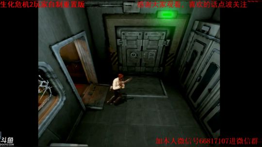 【天津话蓝光10M】生化危机2玩家自制 2018-08-03 01点场