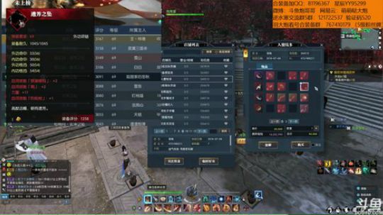 羽大炮：挖宝合装备~ 2018-08-06 13点场