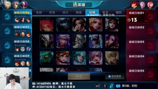 6500-7050国服赵云大结局 2018-08-07 19点场