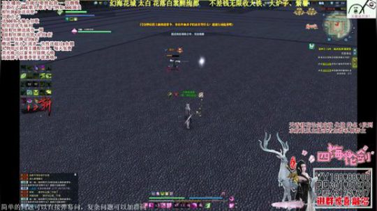 四海，快乐天香(｀・ω・´) 2018-08-02 21点场