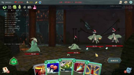 2018.8.7华丽贼