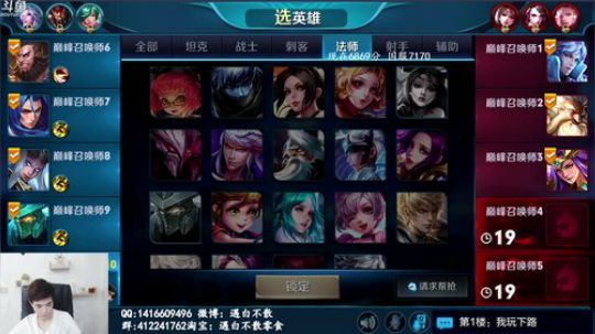 6500-7050国服赵云大结局 2018-08-07 21点场