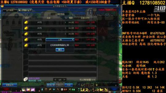 合一套天空送一套夏日套 2018-08-08 02点场