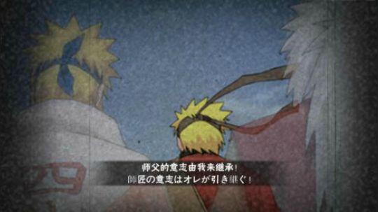 火影忍者仙人鸣人秋风教学视频