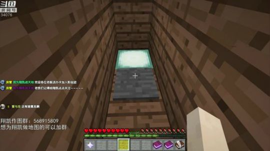 【翔凯】早起的翔凯有食吃 2018-08-07 15点场