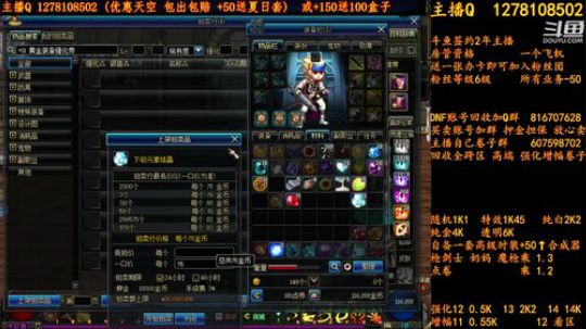 合一套天空送一套夏日套 2018-08-08 10点场