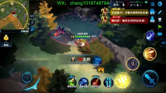 边境之王！将军殿霸主！怂了举报我！ 2018-08-06 20点场