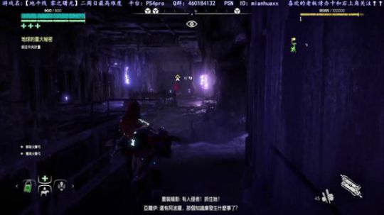 地平线白金了,打DLC奖杯 2018-08-07 23点场