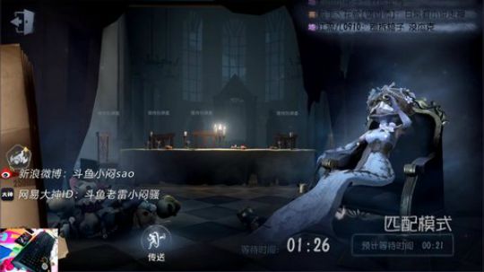 【手机端】用实力证明 2018-08-08 13点场