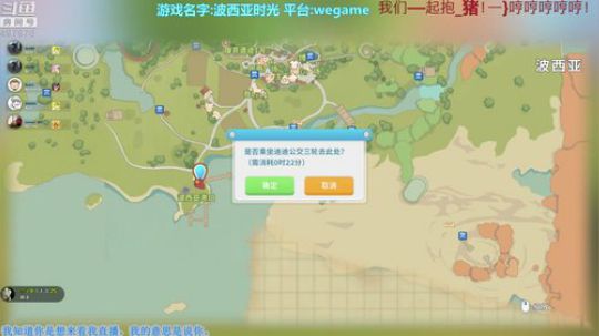 【音悦生】波西亚镇最肝的男人! 2018-08-08 03点场
