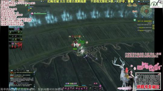 四海，快乐天香(｀・ω・´) 2018-08-02 19点场