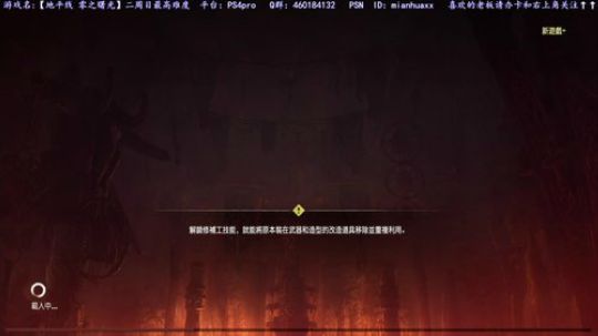 地平线白金了,打DLC奖杯 2018-08-07 21点场