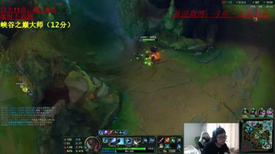 峡谷大师晋级赛，不用冰女上王者 2018-08-08 13点场